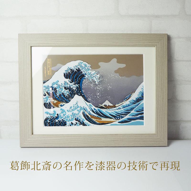 葛飾北斎 富嶽三十六景 神奈川沖浪裏 浮世絵 おしゃれ画 額入り 木製額 冨嶽三十六景雑貨 名画 壁掛け 海外 富士山 日本製 国産 送料無料｜miyoshi-ya｜08