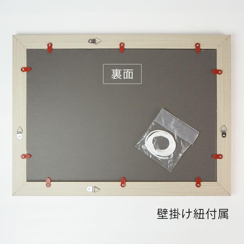 葛飾北斎 富嶽三十六景 凱風快晴 浮世絵 おしゃれ画 額入り 木製