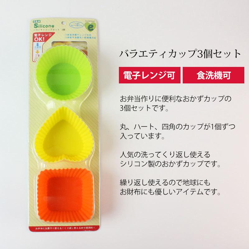 シリコンおかずカップ４枚入り×64こ シリコンおかずカップ(4個セット) | 【TOAMIT】抗原検査キット