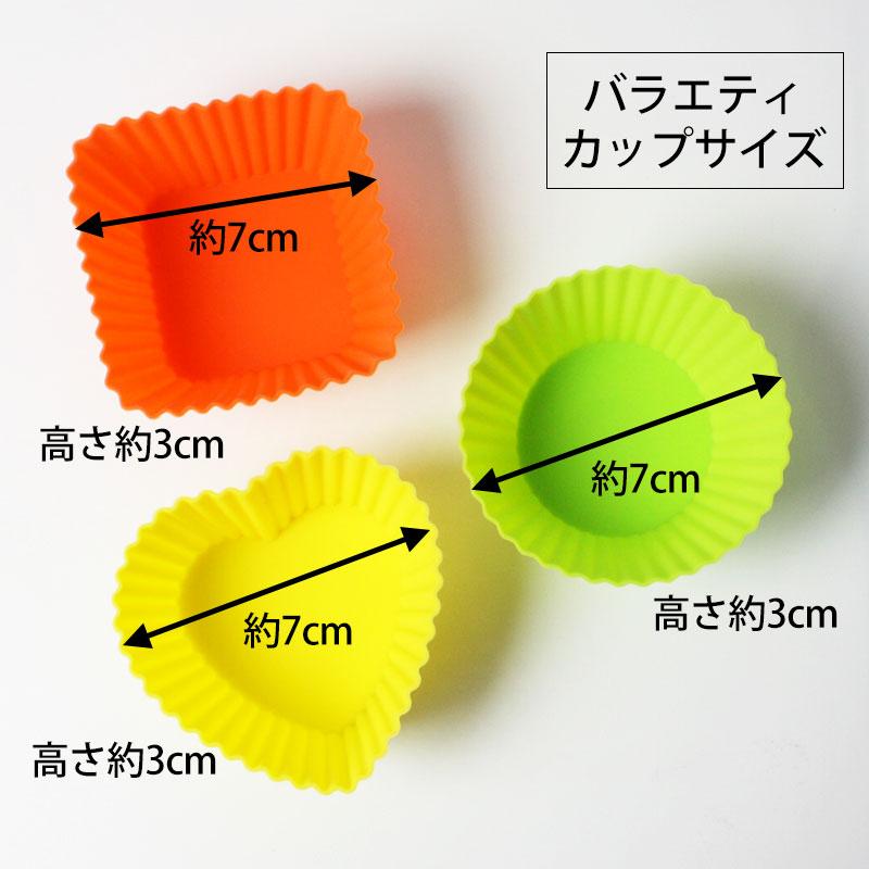 みよし漆器本舗 シリコン おかずカップ カップセット 15個入り 3サイズ