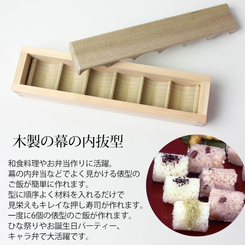 おにぎり ワンハンドおにぎり容器 ユニコン OHO-60 | おにぎり容器・袋 | ネット