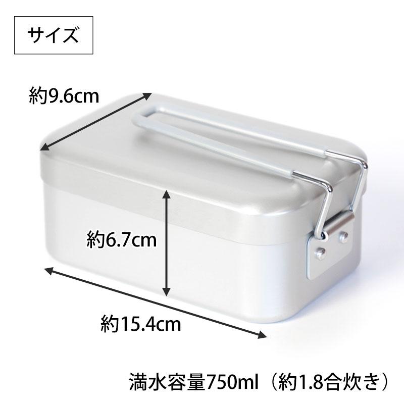 【非売品　新品未使用未開封品】ボンカレー　キャンプ　特製メスティン 非売品 新品未使用未開封品】ボンカレー キャンプ 特製メスティン