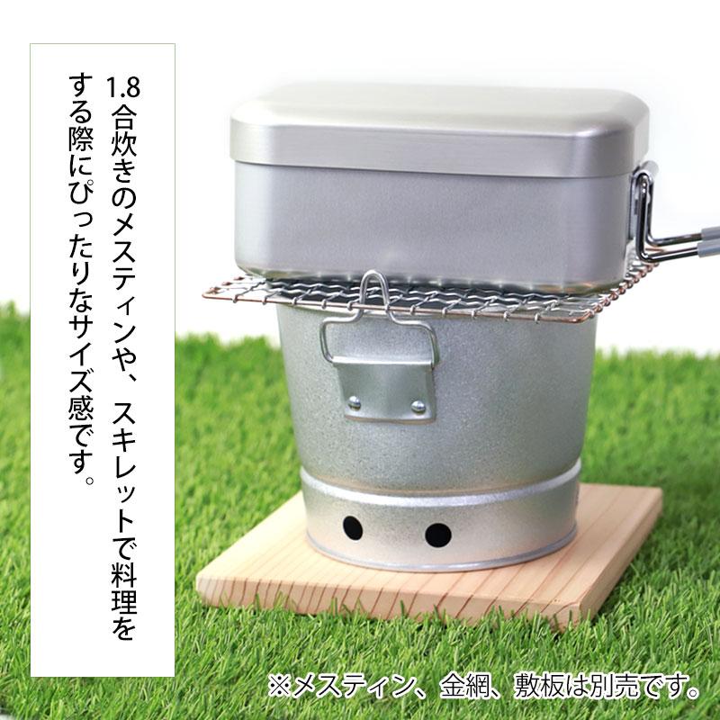 みよし漆器本舗 バケツ型 コンロ 13.4cm 火皿付 ミニコンロ 固形燃料用