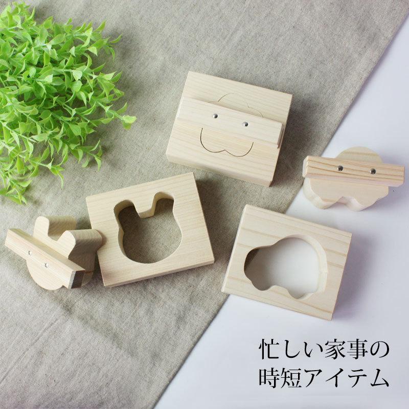 みよし漆器本舗 おにぎり おむすび 木製 型 物相型 1ツ穴 1個 うさぎ