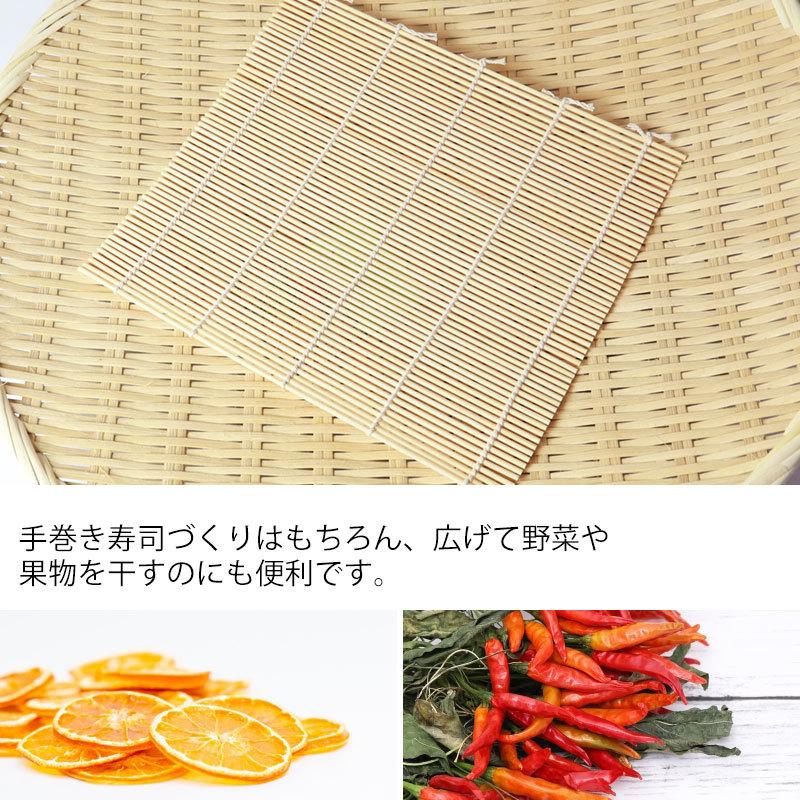 巻きす 竹製 24 21cm 巻きすだれ まきす 巻き簾 巻き寿司 太巻き 節分 恵方巻 恵方巻き お正月 ひな祭り 調理道具 調理器具 調理用品 キッチン用品 Bz 14 曲げわっぱと漆器 みよし漆器本舗 通販 Yahoo ショッピング