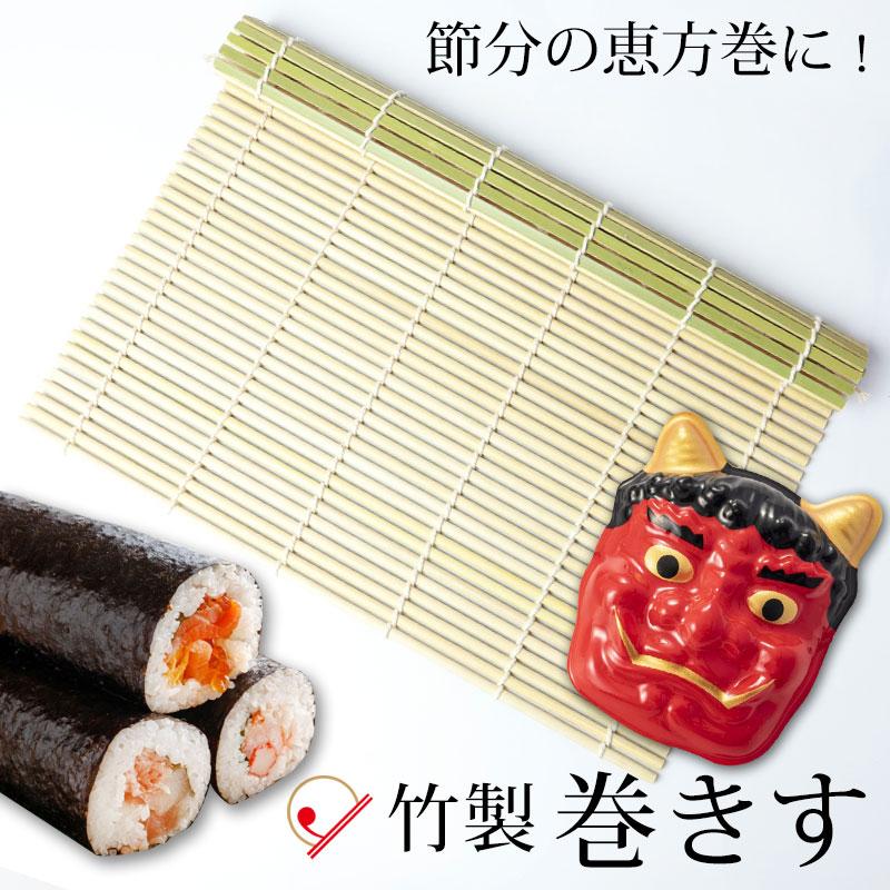 巻き簾 みよし漆器本舗 巻きす 竹製 27×27cm 太 巻きすだれ まきす 巻き簾 手