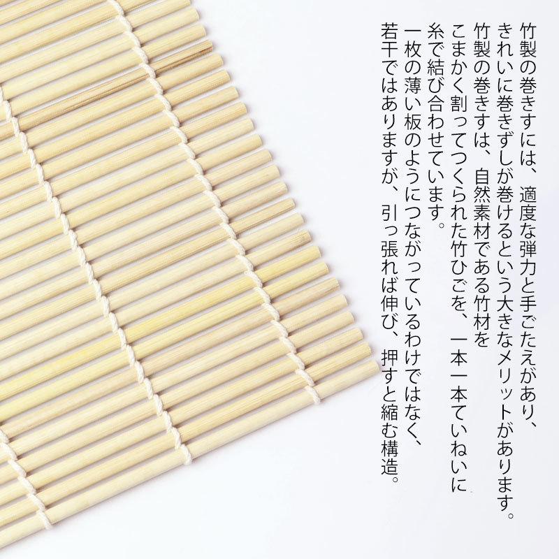 みよし漆器本舗 巻きす 竹製 27×27cm 太 巻きすだれ まきす 巻き簾 手