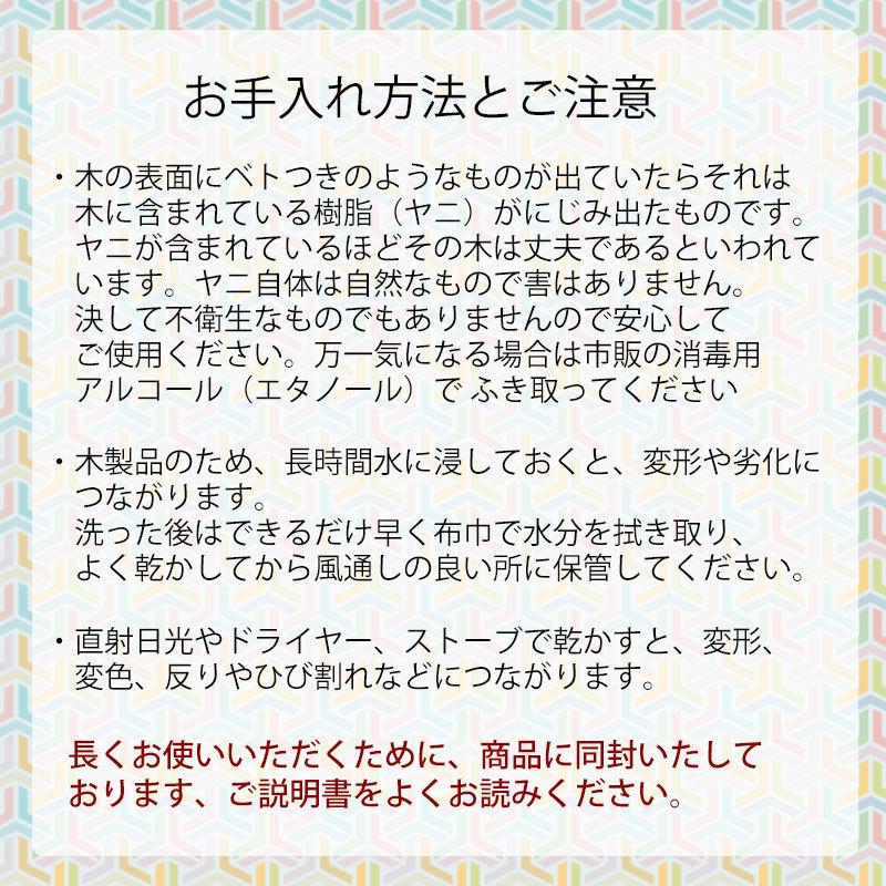 巻き寿司セット きれいに巻ける 手作りセット キット 型 巻きすだれ 巻きす 巻き寿司 節分 恵方巻 ひな祭り 雛祭り 太巻き 日本製 国産 送料無料｜miyoshi-ya｜10