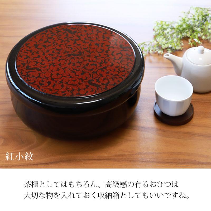 みよし漆器本舗 茶びつ 茶櫃 日本製 紀州塗り 紀州漆器 31cm みよし漆器本舗 茶びつ 茶櫃 日本製 紀州塗り 紀州漆器 31cm