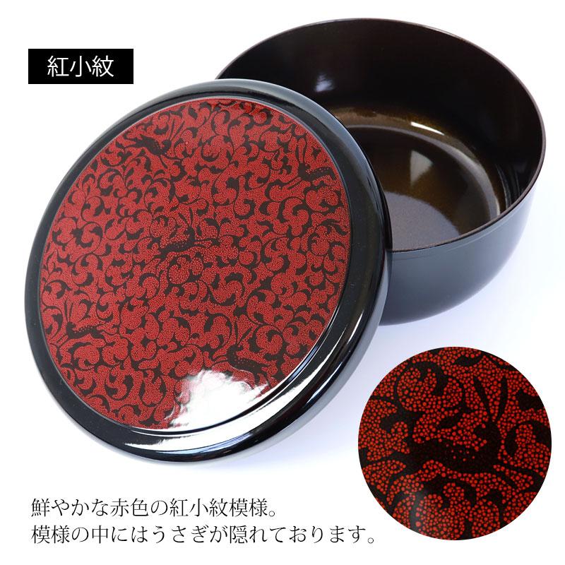 みよし漆器本舗 茶びつ 茶櫃 日本製 紀州塗り 紀州漆器 31cm みよし漆器本舗 茶びつ 茶櫃 日本製 紀州塗り 紀州漆器 31cm