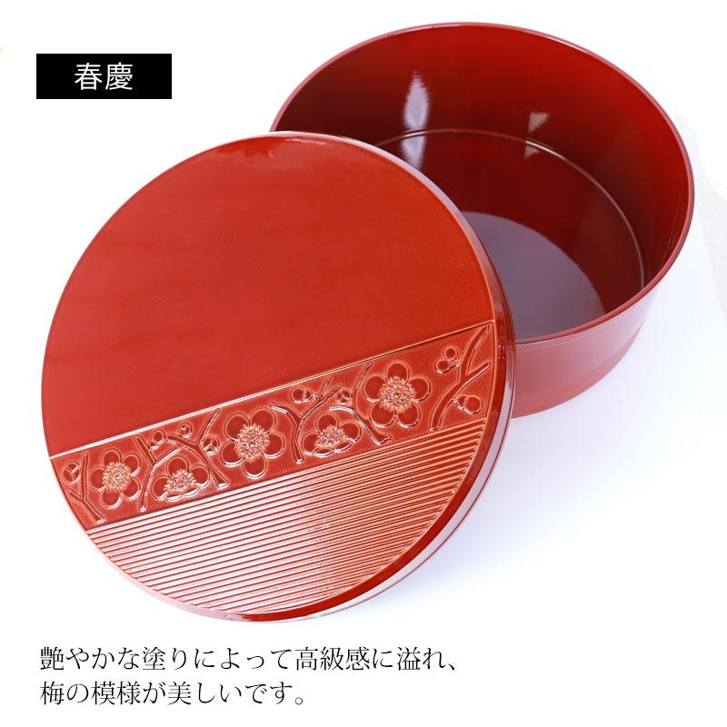 みよし漆器本舗 茶びつ 茶櫃 日本製 紀州塗り 紀州漆器 31cm 10.5寸 総