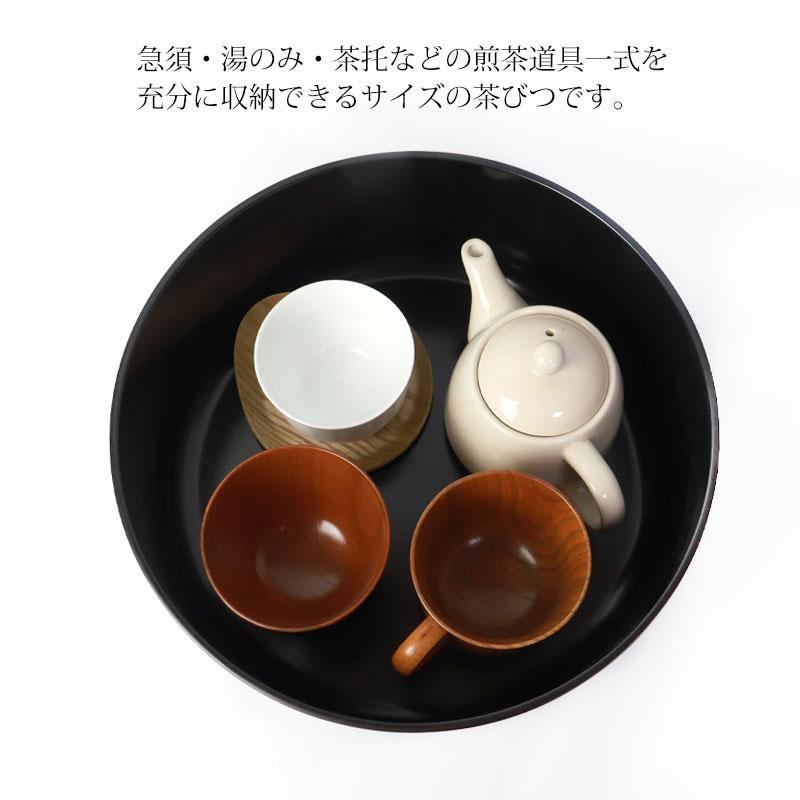 みよし漆器本舗 茶びつ 茶櫃 日本製 紀州塗り 紀州漆器 32cm みよし漆器本舗 茶びつ 茶櫃 日本製 紀州塗り 紀州漆器 32cm