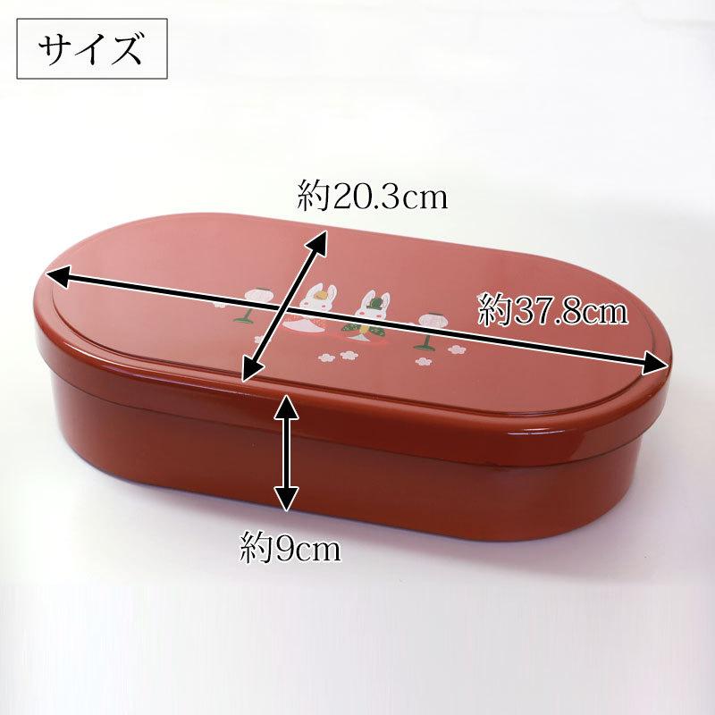 みよし漆器本舗 コーヒーBOX 茶櫃 雛うさぎ 37.8cm 12寸 日本製 菓子器
