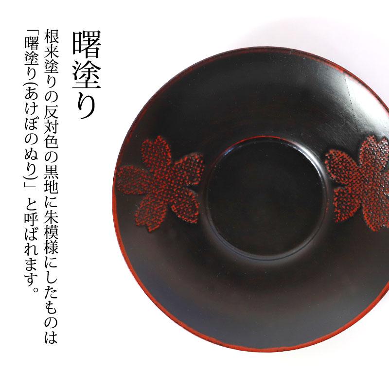 津軽塗　盆　茶筒　茶托　ヘラ コースター 津軽塗 盆 茶筒 茶托 ヘラ コースター