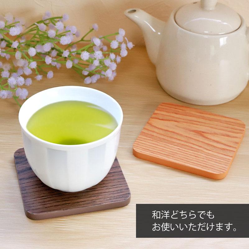 みよし漆器本舗 コースター 木製 四角 おしゃれ 北欧 ウォルナット