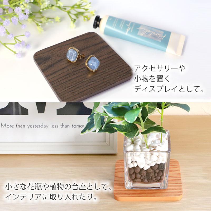 みよし漆器本舗 コースター 木製 四角 おしゃれ 北欧 ウォルナット