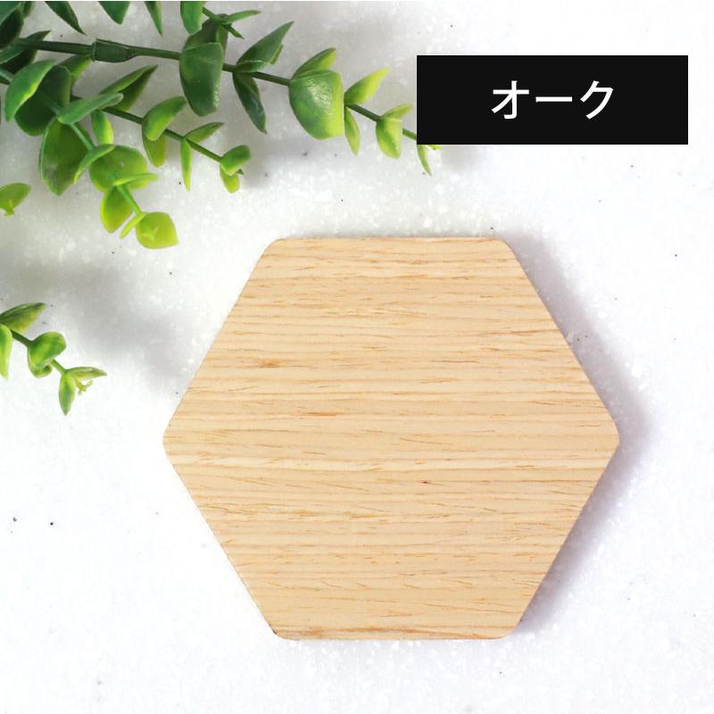 みよし漆器本舗 10%OFF コースター 木製 六角 北欧 ウォルナット