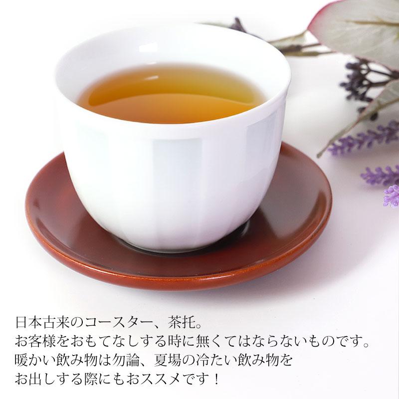 みよし漆器本舗 木製 茶托 春慶塗り 漆塗り 4寸 12cm 1枚 茶たく 湯呑