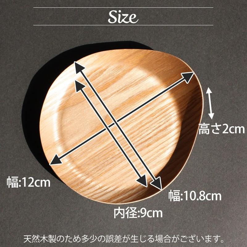 コースター 木製 ウッドコースター おしゃれ 耳付き 北欧 かわいい 天然木 しずく形 茶托 茶たく 可愛い 受け皿 菓子皿 トレイ トレー シンプル｜miyoshi-ya｜12