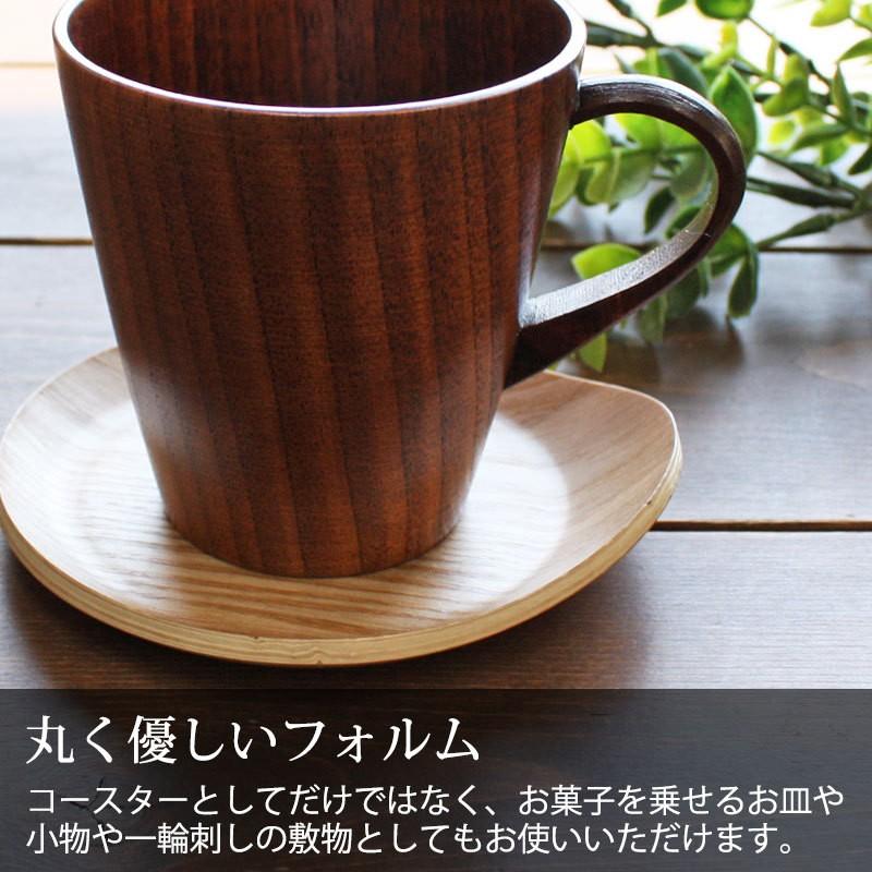 コースター 木製 ウッドコースター おしゃれ 耳付き 北欧 かわいい 天然木 しずく形 茶托 茶たく 可愛い 受け皿 菓子皿 トレイ トレー シンプル｜miyoshi-ya｜03