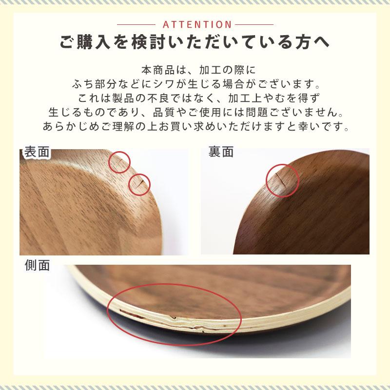 みよし漆器本舗 コースター 同色3枚セット 木製 ウッドコースター