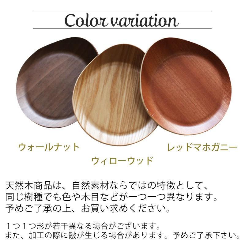 コースター 同色3枚セット 木製 ウッドコースター おしゃれ 耳付き 北欧 かわいい 天然木 茶托 茶たく 可愛い Ch 77 曲げわっぱと漆器 みよし漆器本舗 通販 Yahoo ショッピング