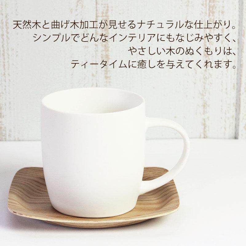 みよし漆器本舗 【50%OFF】 コースター 木製 ウッドコースター