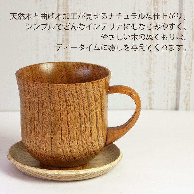コースター 木製 ウッドコースター おしゃれ 耳付き 北欧 かわいい 天然木 しずく形 茶托 茶たく 可愛い 受け皿 菓子皿 トレイ トレー シンプル｜miyoshi-ya｜02