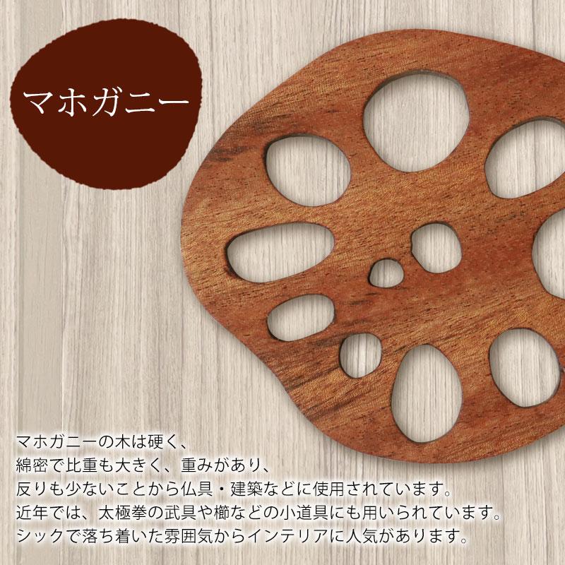 みよし漆器本舗 50％OFF コースター 木製 れんこん型 おしゃれ 北欧