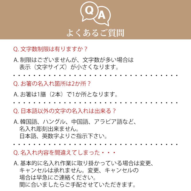 名入れ 彫刻名入れ 文字入れ オプション 名前彫刻 名前入れ オリジナル メッセージ プレゼント ギフト 記念品 ノベルティ 記念品 景品 |  | 10