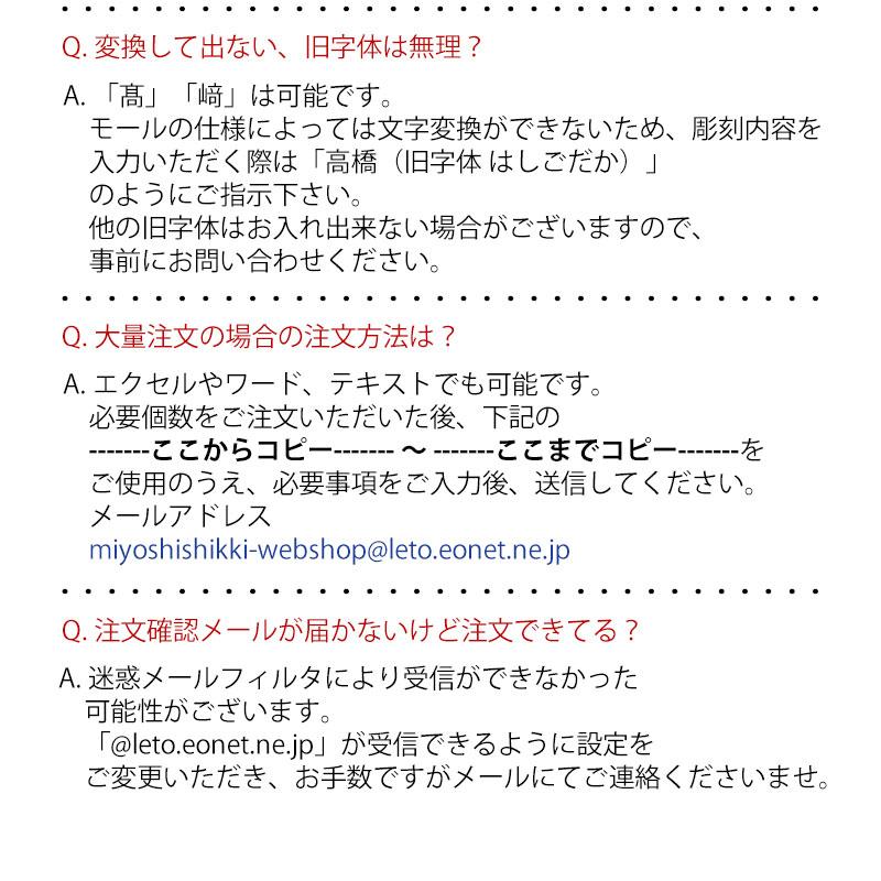 名入れ 彫刻名入れ 文字入れ オプション 名前彫刻 名前入れ オリジナル メッセージ プレゼント ギフト 記念品 ノベルティ 記念品 景品 |  | 11