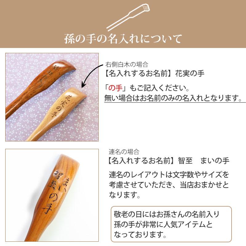 名入れ 彫刻名入れ 文字入れ オプション 名前彫刻 名前入れ オリジナル メッセージ プレゼント ギフト 記念品 ノベルティ 記念品 景品 |  | 12