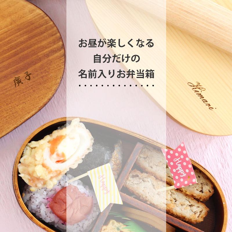 名入れ 彫刻名入れ 文字入れ オプション 名前彫刻 名前入れ オリジナル メッセージ プレゼント ギフト 記念品 ノベルティ 記念品 景品 |  | 13