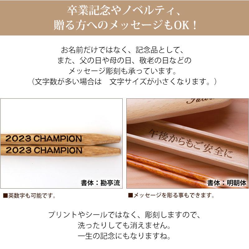 名入れ 彫刻名入れ 文字入れ オプション 名前彫刻 名前入れ オリジナル メッセージ プレゼント ギフト 記念品 ノベルティ 記念品 景品 |  | 02