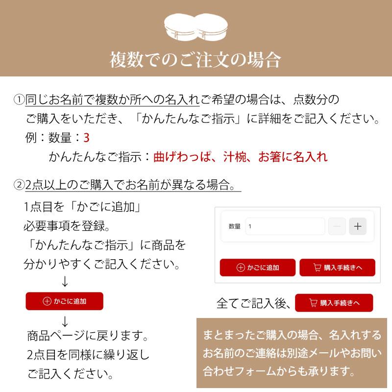 名入れ 彫刻名入れ 文字入れ オプション 名前彫刻 名前入れ オリジナル メッセージ プレゼント ギフト 記念品 ノベルティ 記念品 景品 |  | 08