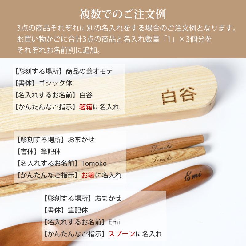 名入れ 彫刻名入れ 文字入れ オプション 名前彫刻 名前入れ オリジナル メッセージ プレゼント ギフト 記念品 ノベルティ 記念品 景品 |  | 09