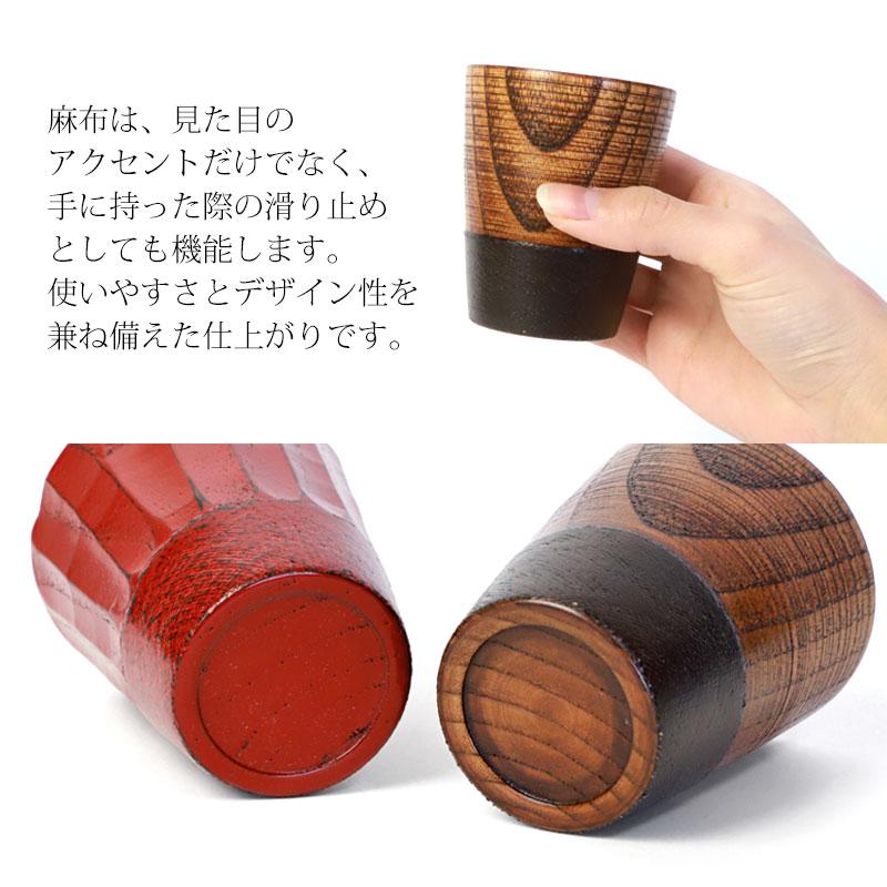 みよし漆器本舗 天然木製 ミニ フリーカップ 湯飲み 湯呑み おしゃれ