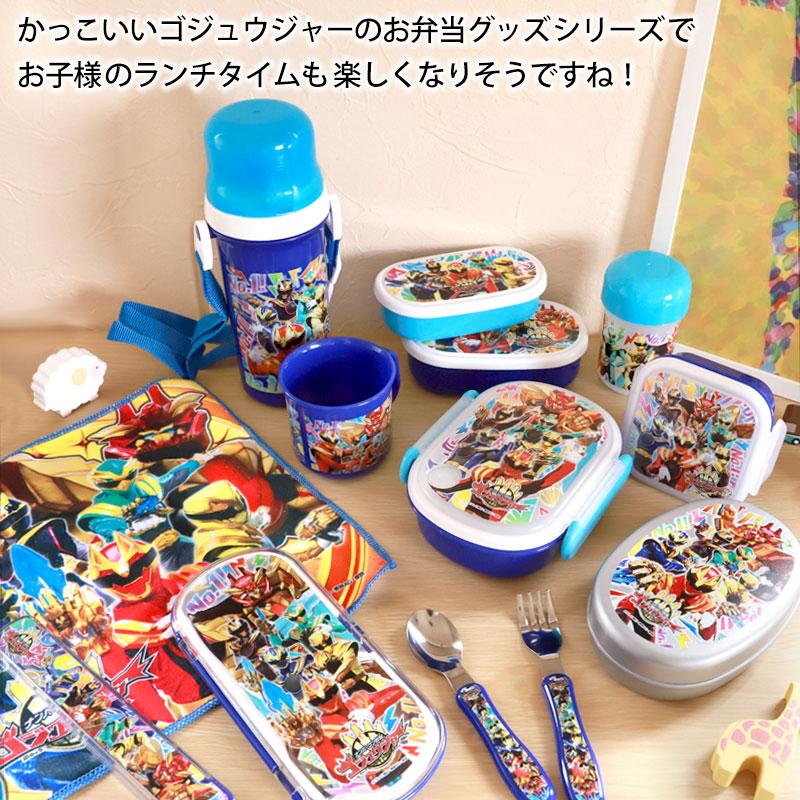 みよし漆器本舗 耐熱コップ 200ml ナンバーワン戦隊 ゴジュウジャー