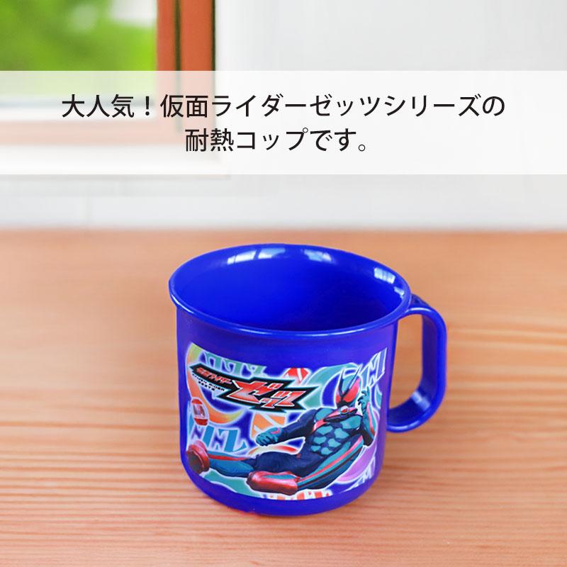 コップ SunBathファミリーコップ4Pセット – YELLOW STUDIO