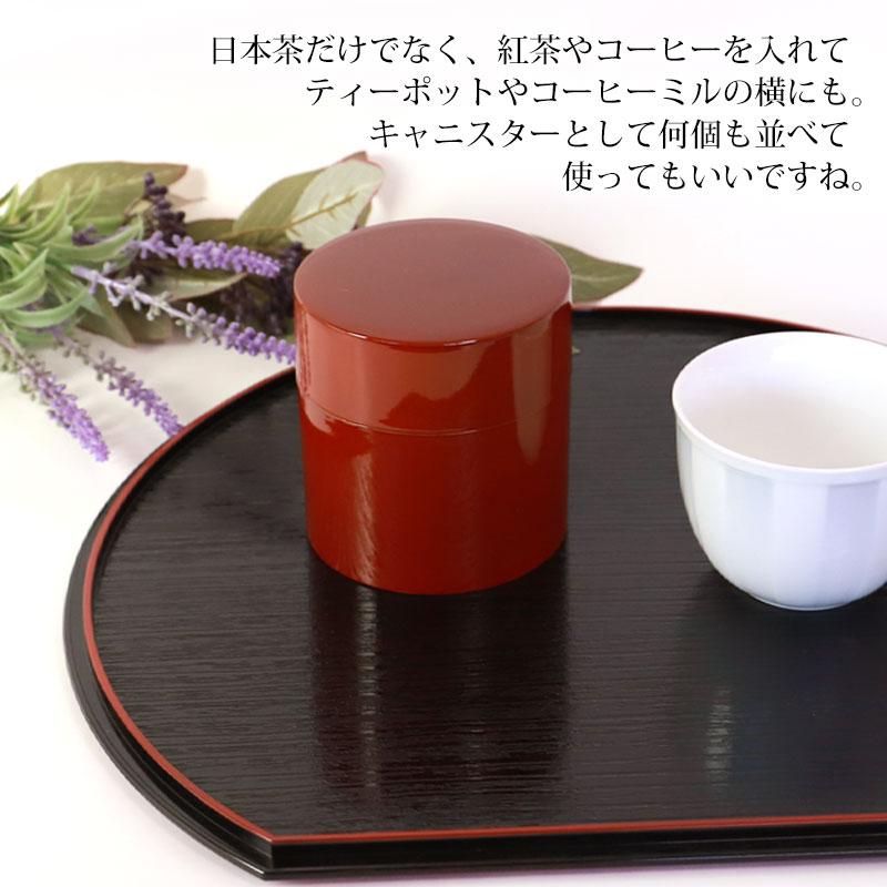 みよし漆器本舗 茶筒 春慶塗り 内蓋付き 日本製 国産 直径8.7cm 高さ