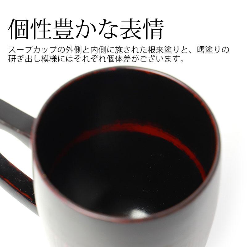 みよし漆器本舗 50%OFF マグカップ 天然木製 コップ 300ml 根来 曙 漆