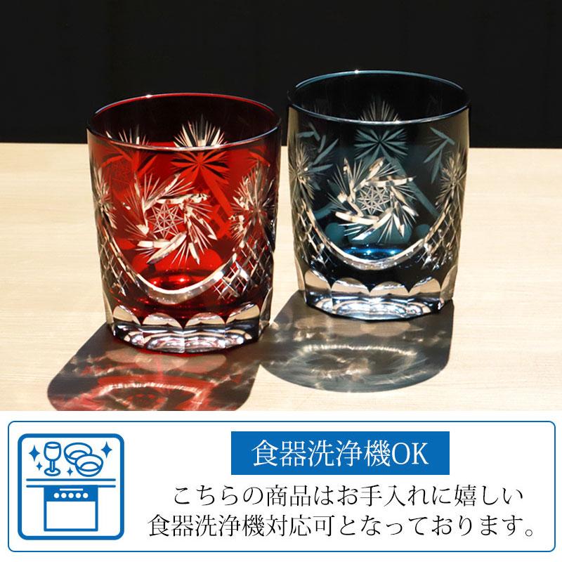 みよし漆器本舗 50％OFF 切子グラス 食洗機対応 ギフト 単品 250ml