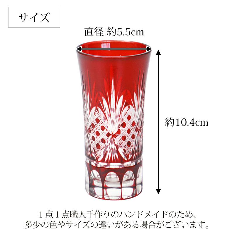 みよし漆器本舗 切子 一口 ビールグラス 100ml 八角籠目紋様 