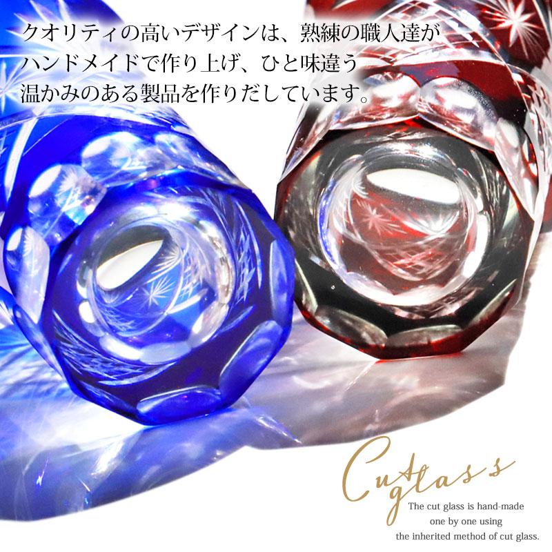 みよし漆器本舗 50%OFF 切子グラス 一口 ビールグラス 100ml 単品 食洗