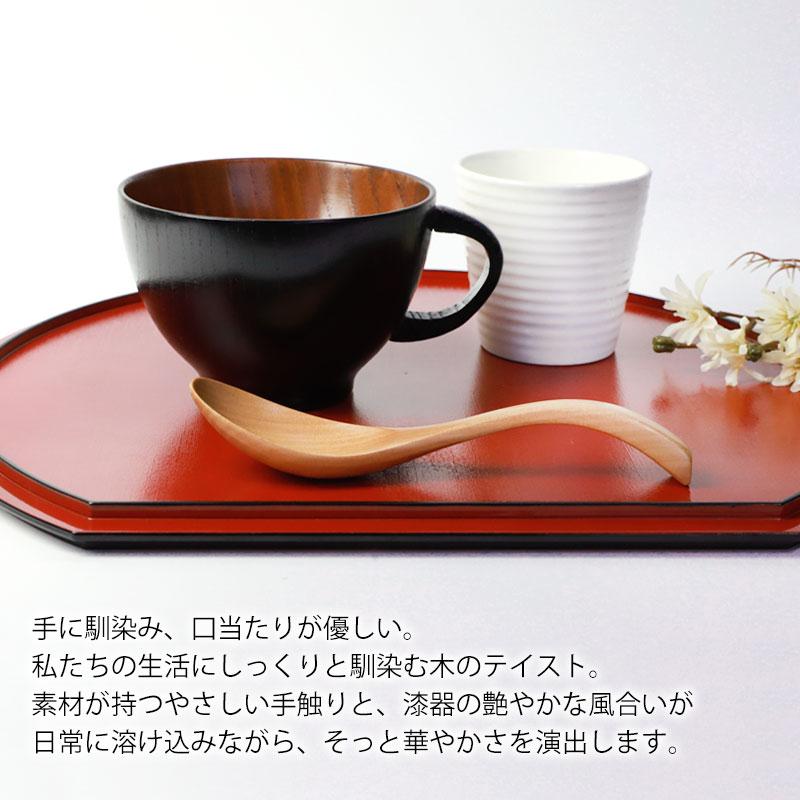 漆塗りカップ 黒と赤 木箱付き みよし漆器本舗 50%OFF スープカップ 大きめ 天然木製 赤 黒 スープ