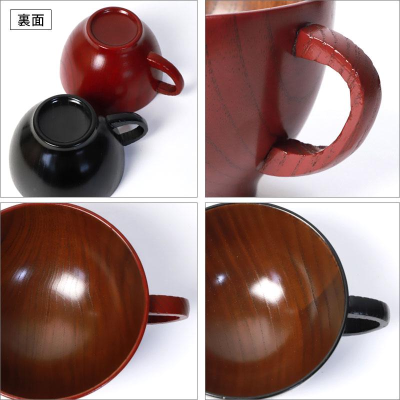 みよし漆器本舗 50%OFF スープカップ 大きめ 天然木製 赤 黒 スープ