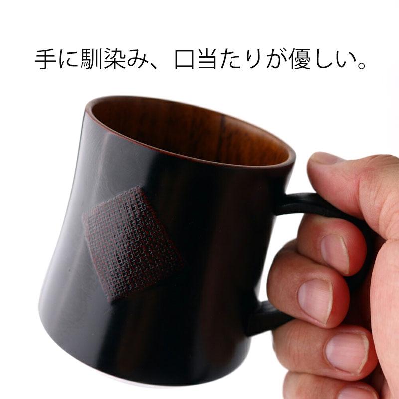 みよし漆器本舗 【50%OFF】 マグカップ 天然木製 くつろぎマグカップ