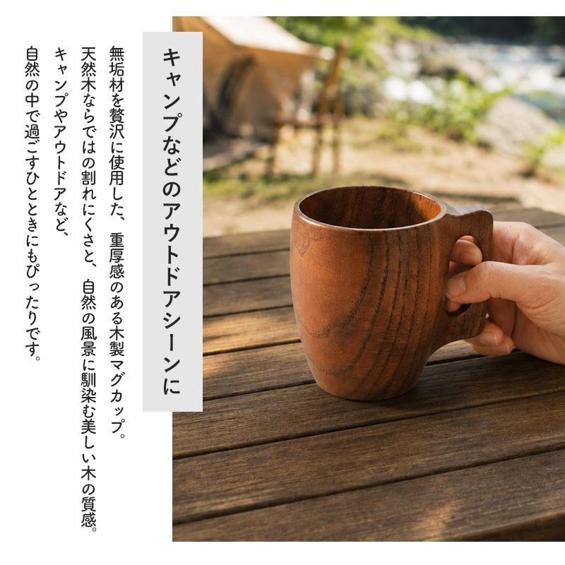 クーポン有】 マグカップ 木製 削りだし 一体型 くり抜き 持ち手付き