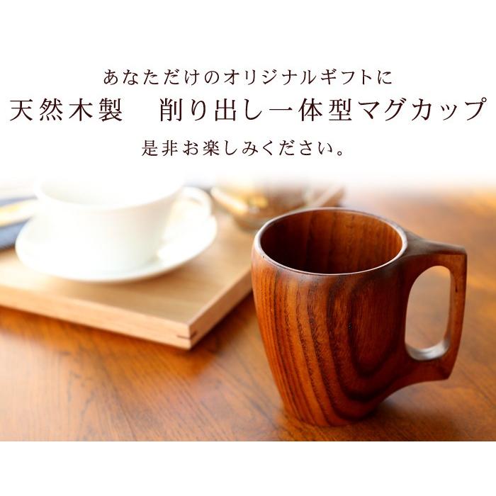 楽天1位】マグカップ 天然木製 コップ 軽い コーヒーカップ 削り出し