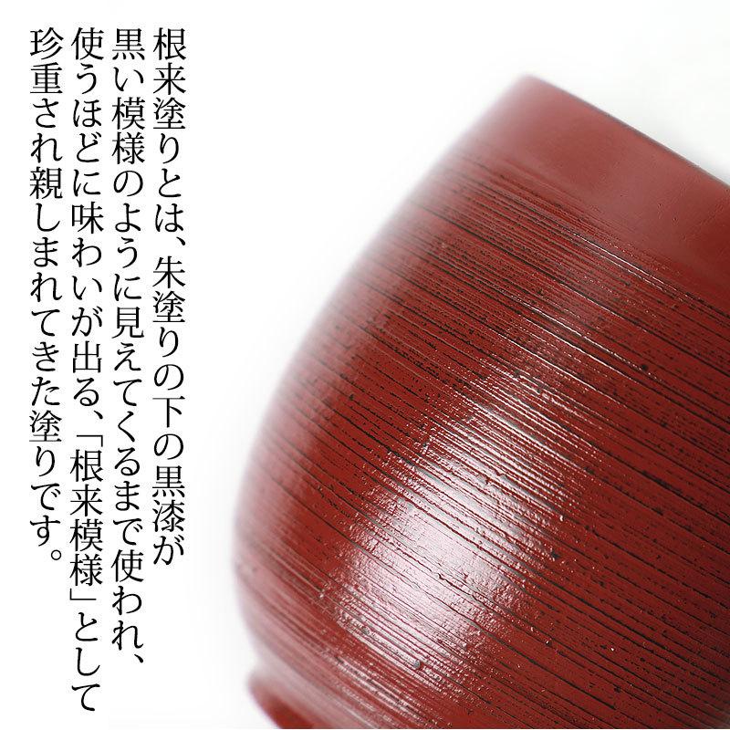 みよし漆器本舗 天然木製 糸筋樽型 マグカップ おしゃれ 和風 和モダン